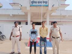 Chhattisgarh: सोशल मीडिया पर फर्जी ID से ब्लैकमेल कर युवती से मांगे पैसे, नहीं देने पर कर दिया वीडियो वायरल, तीन गिरफ्तार