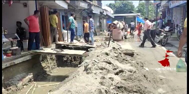 coochbihar, allegation of low quality work, TMC Leader stops panchayet project Coochbihar News: নিম্নমানের কাজের অভিযোগ, নর্দমা তৈরিতে বাধা তৃণমূল নেতার