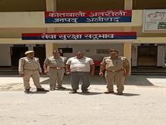 UP: अलीगढ़ में नाबालिग रिश्तेदार से रेप के आरोप में पुलिसकर्मी गिरफ्तार
