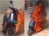 Electric Scooter Fire: इलेक्ट्रिक स्कूटरमध्ये लागणाऱ्या आगीचं कारण आले समोर