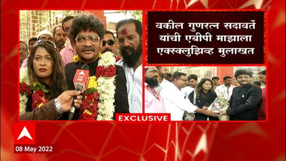Gunratna Sadavarte EXCLUSIVE : एसटी महामंडळाच्या बँकेची निवडणूक, राष्ट्रवादीविरोधात रणशिंग