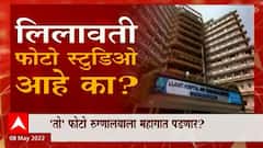 Navneet Rana Special Report: 'तो' फोटो रुग्णालयाला महागात जाणार? उद्या शिवसेना नेते रुग्णालयात जाणार