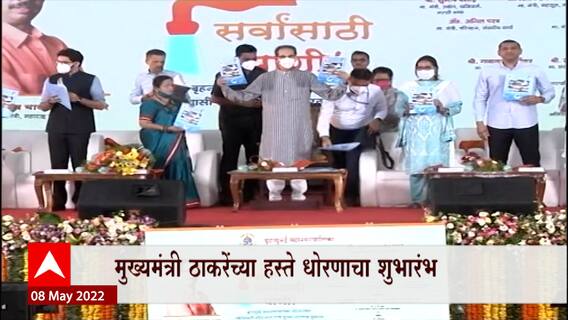Mumbai Water : BMC चं 'सर्वांसाठी पाणी' धोरण; मुंबईकरांना 24 तास पाणी मिळणार? ABP Majha