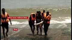 Digha: দিঘায় তলিয়ে ‌যাওয়া থেকে রক্ষা পেলেন প‌র্যটক ।Bangla News