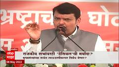 Loud Speaker Special Report: राजकीय सभांवरही 'डेसिबल'ची मर्यादा? ABP Majha