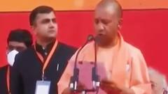 UP News: CM Yogi issues strict norms against loudspeakers amid the chaos | ABP News