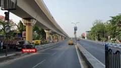 Taratala Flyover: তারাতলা উড়ালপুলে বড়সড় গর্ত, দেখে নিন ঘটনাস্থলের পরিস্থিতি ।Bangla News