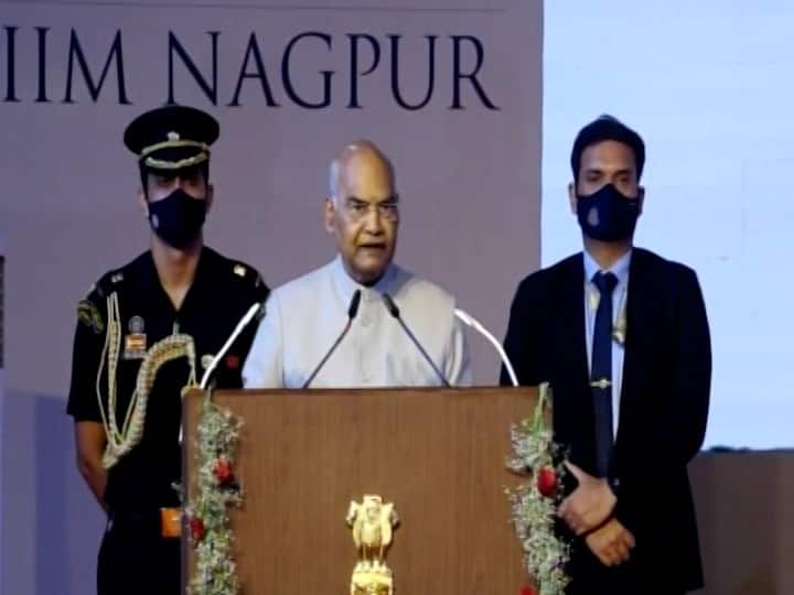 IIM Nagpur New Campus inauguration President Ramnath Kovind in Nagpur Nagpur IIM : 'नागपूरचं आयआयएम शैक्षणिकच नव्हे तर जीवन घडवणारं केंद्र होईल' : राष्ट्रपती