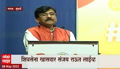 Sanjay Raut Full Speech : 