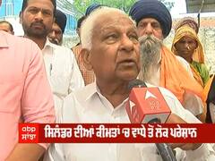 ਮਹਿੰਗਾਈ 'ਤੇ ਭੜਕੇ ਲੋਕ ਬੋਲੇ- ਕੇਂਦਰ ਮਹਿੰਗਾਈ ਦਾ ਭਾਂਡਾ ਸੂਬਿਆ ਸਿਰ ਭੰਨ੍ਹ ਲੋਕਾਂ ਨੂੰ ਬਣਾ ਰਹੀ ਹੈ ਬੇਵਕੂਫ਼