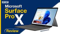 Microsoft Surface Pro X Review: क्या ये बेस्ट हाइब्रिड लैपटॉप है?
