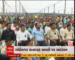 ગાંધીનગર સત્યાગ્રહ છાવણી સરકારી કર્મચારીઓનું મહાઆંદોલન