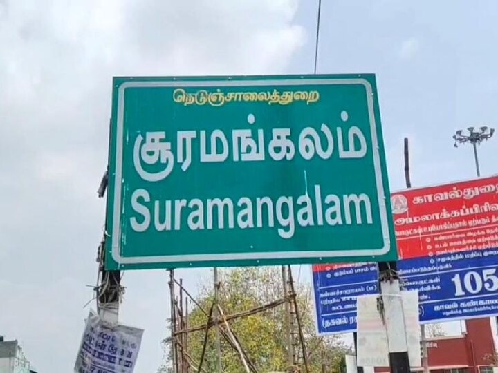 ‛திருடச் சென்ற இடத்தில் இது தேவையா?’ உறங்கிக் கொண்டிருந்த பெண்ணை ரசித்து சிக்கிய திருடன்... சேலத்தில் கலகல!