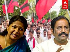 JIPMER Hindi Imposition : ஜிப்மரில் இந்தி - கொந்தளித்த கனிமொழி, வைரமுத்து