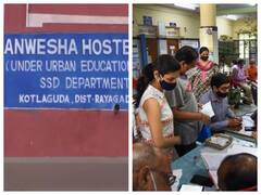 Coronavirus in Rayagada: ओडिशा के रायगडा जिले में 'कोरोना विस्फोट', दो हॉस्टल में 64 छात्र मिले कोविड से संक्रमित