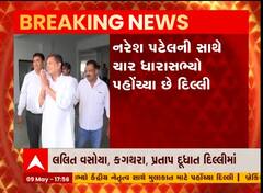 નરેશ પટેલને કોંગ્રેસમાં સામેલ કરવા માટે કોંગ્રેસની કવાયત