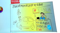 Irfan Ka Cartoon: Musk का स्पेशल ऑफर- एक Tesla कार की खरीद पर Twitter का Blue Tick फ्री !