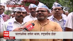 Balgandharva Pune: बालगंधर्व राममंदिरच्या पुनर्विकासाला विरोध ABP Majha