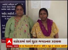 વડોદરા ભાગી છૂટેલ શાર્પ શુટર અને તેના મદદગાર ઝડપાયા