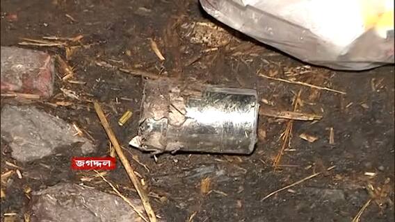 Jagaddal: অর্জুন সিংহের বাড়ির কাছে বোমাবাজি, বেড়েছে দুষ্কৃতীরাজ, অভিযোগ বিজেপি সাংসদের।Bangla News