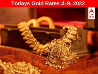 Gold-Silver Price: నేడు బంగారం కొందామనుకుంటున్నారా? ఇవాల్టి పసిడి, వెండి రేట్లు ఇవిగో!