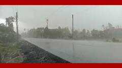 Cyclone Asani Update: বজ্রগর্ভ মেঘ থেকে আজ সকালে বৃষ্টি শুরু হয়েছে কলকাতা ও উপকূলবর্তী জেলায় ।Bangla News