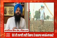 ਝੋਨੇ ਦੀ ਬਿਜਾਈ ਨੂੰ ਲੈ ਕੇ Malwinder Kang ਦੀ ਕਿਸਾਨਾਂ ਨੂੰ ਅਪੀਲ, ਪੰਜਾਬ ਦੇ ਪਾਣੀ ਨੂੰ ਬਚਾਉਣ ਦੀ ਹੈ ਲੋੜ