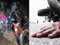 Banka News: बांका में बिजली के खंभे से टकराई बाइक, हादसे में युवक की मौत, 10 दिन पहले हुई थी शादी, जा रहा था ससुराल