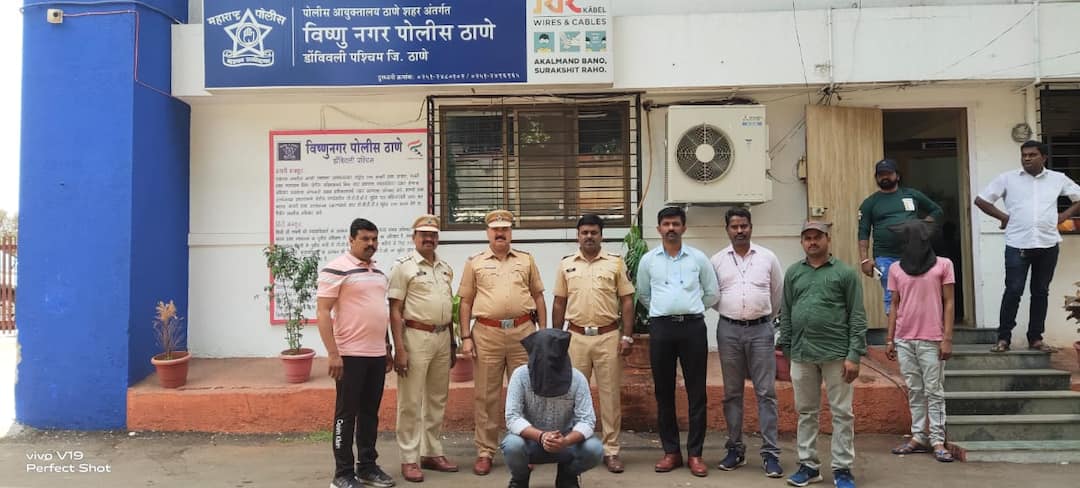 Dombivli News Accused of defrauding Rs 4.5 lakh by luring double profit arrested after a year, Dombivli News : दुप्पट नफ्याचे आमिष दाखवत साडेचार लाखांचा गंडा घालणारा भामटा वर्षभराने गजाआड