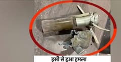 ਇਸ ਰਾਕੇਟ ਨਾਲ ਹੋਇਆ Intelligence Department 'ਤੇ ਹਮਲਾ
