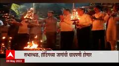 Aditya Thackeray Ayodhya: आदित्य ठाकरेंच्या अयोध्या दौऱ्याची तयारी सुरु ABP Majha