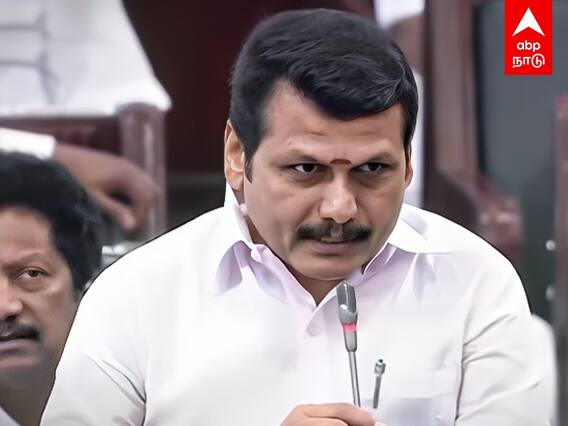 Senthil Balaji : மாறி மாறி கேள்வி கேட்ட எம்.எல்.ஏ.க்கள்..அசராமல் பதில் அளித்த செந்தில் பாலாஜி!