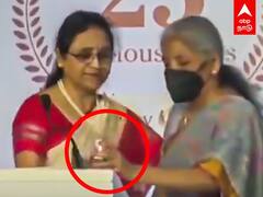 Nirmala Sitharaman : தண்ணீர் கேட்ட பெண் அதிகாரி! தேடி வந்து கொடுத்த நிர்மலா சீத்தாரமன்