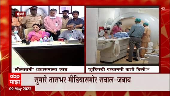 Navneet Rana यांच्या उपचारा दरम्यान Lilavati रुगणालयात शुटिंग, शिवसेनेनं उपस्थित केला सवाल