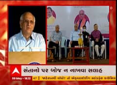 બાળકો પર ભણતરનો બોજ ન નાખવા વાલીઓને સીએમ ભુપેન્દ્ર પટેલની સલાહ