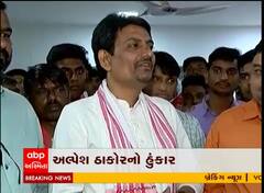 રાધનપુરથી ચૂંટણી લાડવા માટેનો અલ્પેશ ઠાકોરનો હુંકાર