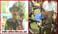 ਸਰਹੱਦ ਪਾਰੋ ਆਏ ਡਰੱਗਸ 'ਤੇ DIG Bhupinder Singh ਦੇ ਵੱਡੇ ਖੁਲਾਸੇ