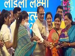 Ladli Laxmi Yojana 2.0: एपमी में सीएम शिवराज सिंह चौहान ने लॉन्च की 'लाडली लक्ष्मी योजान 2.0', जानिए इसके लाभ और आवेदन का तरीका