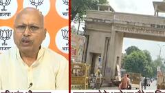 राज ठाकरे को Ayodhya जाने के लिए क्या करना होगा, Brij Bhushan Singh ने बता दिया