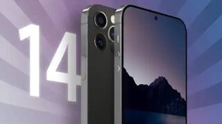 iPhone 14 : લૉન્ચ પહેલા લીક થઈ iPhone 14, iPhone 14 Max ની કિંમત, જાણો કેવી હશે ડીઝાઈન અને કેમેરો