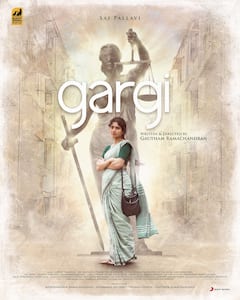 Gargi Movie Glimpse: Sai Pallavi Birthday సందర్భంగా గార్గి మూవీ స్పెషల్ గ్లింప్స్ విడుదల | ABP Desam