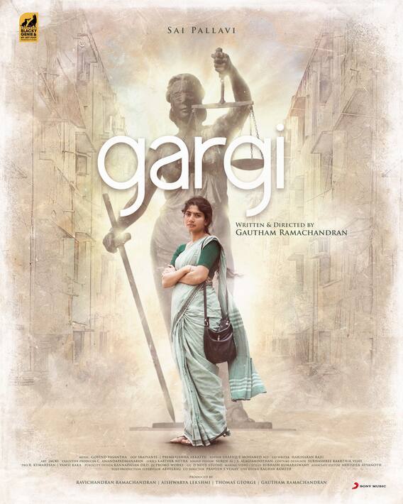 Gargi Movie Glimpse: Sai Pallavi Birthday సందర్భంగా గార్గి మూవీ స్పెషల్ గ్లింప్స్ విడుదల | ABP Desam