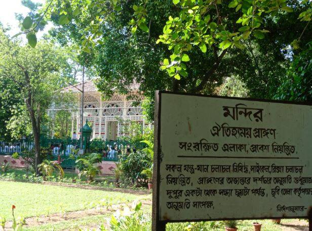 বিশ্বভারতীতে উদযাপন করা হল কবিগুরুর ১৬১তম জন্মদিন।