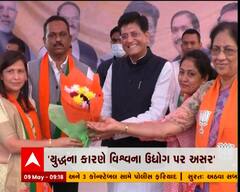 કેન્દ્રીય મંત્રી પિયુષ ગોયલ સંઘ પ્રદેશની મુલાકાતે