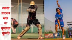 IPL 2022: প্লে অফের দৌড়ে কি শেষ? আজ মুম্বইয়ের সামনে নাইটরা, কখন, কোথায় দেখবেন ম্যাচ?