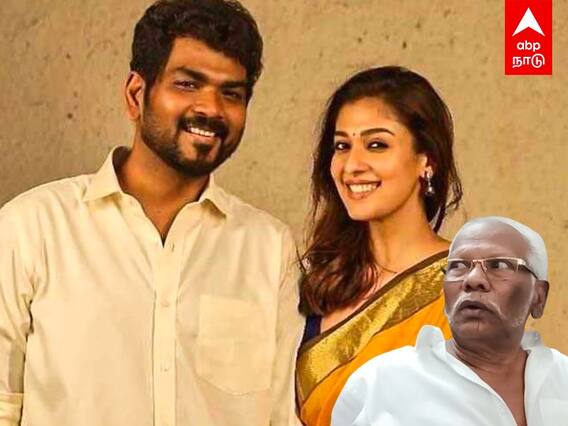 Vignesh Shivan : விக்னேஷ் நயனுக்கு டும்.. டும்.. டும்.. வருத்தத்தில் பெரியப்பா!