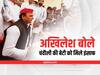 Chandauli News: चंदौली में पीड़ित परिवार से मिले अखिलेश यादव, मामले की जांच को लेकर योगी सरकार पर साधा निशाना
