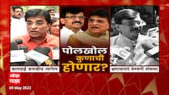 Kirit Somaiya Vs Sanjay Raut : सोमय्यांनी राऊतांविरोधात तक्रार, बदनामी होत असल्याचा आरोप