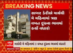 સાબર ડેરીએ દૂધના ભાવમાં કર્યો વધારો