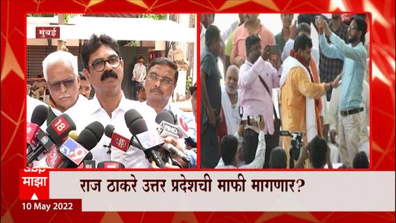 Bala Nandgaonkar:बृजभूषण यांचा विरोध म्हणजे उत्तर प्रदेशची भावना नाही,बाळा नांदगावकरांची प्रतिक्रिया